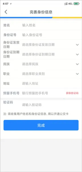 智慧苏州安卓版手机版 智慧苏州安卓版手机版