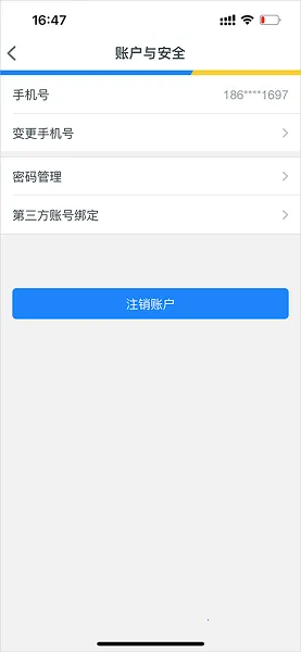 智慧苏州安卓版手机版 智慧苏州安卓版手机版
