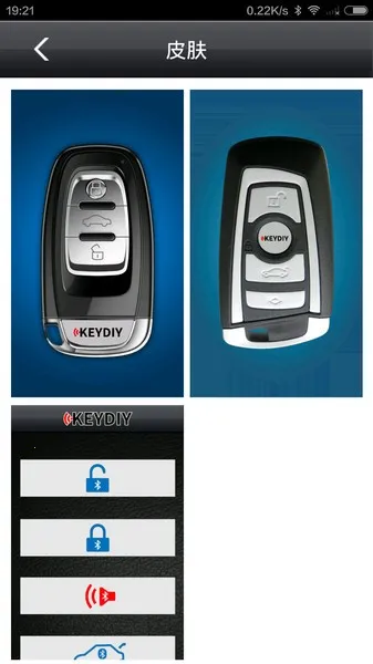 KD掌控2025最新版本截图