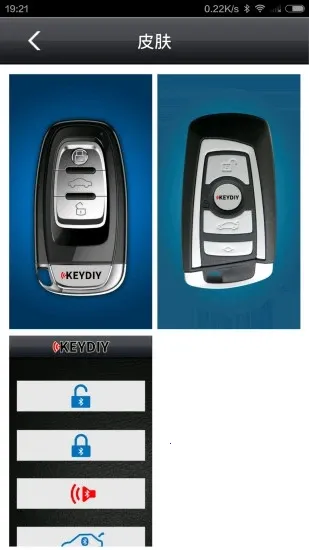 KD掌控2025最新版本截图