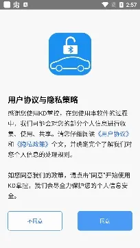 KD掌控2025最新版本