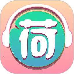 小荷听书安卓版手机版