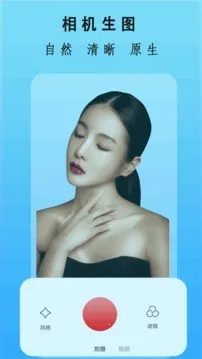 一萌相机2025下载截图