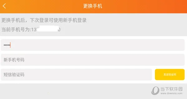 民生宝(生活服务平台)