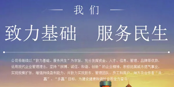 民生宝(生活服务平台)