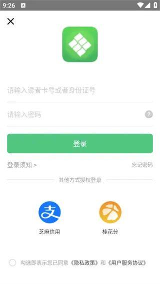 书香苏州(图书借阅平台) 书香苏州(图书借阅平台)
