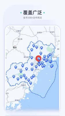 车酷车管家2025官方正版截图