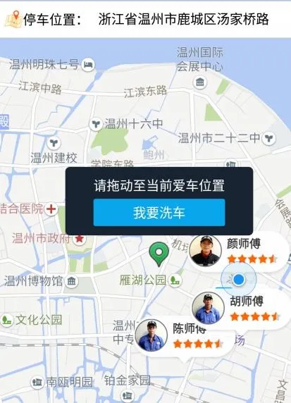 车酷车管家2025官方正版