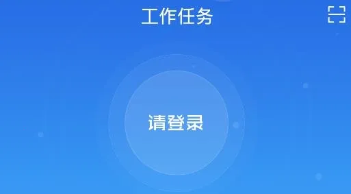 梯世界(电梯维保平台)