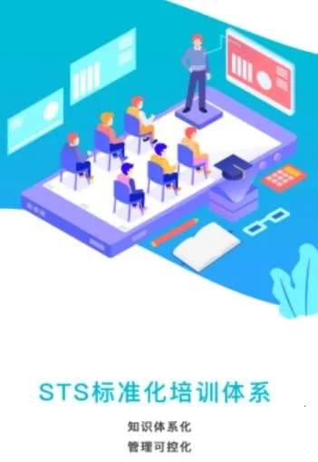 中疗智用最新手机版