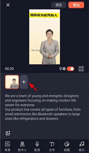万兴播爆2025下载 万兴播爆2025下载
