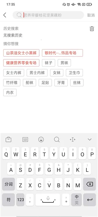 购宜购2025下载安装 购宜购2025下载安装