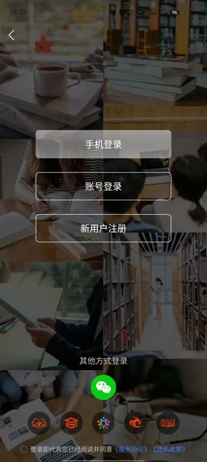 学习公社云(在线学习平台) 学习公社云(在线学习平台)