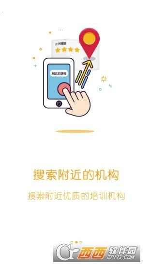 课袋管家2025最新版本截图
