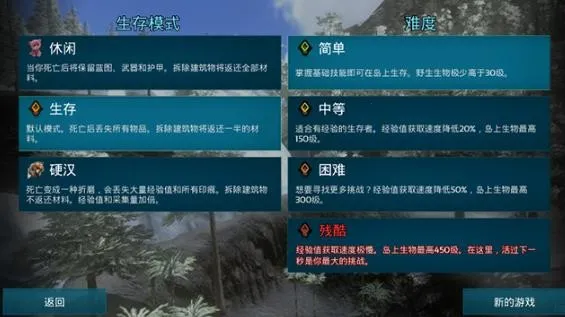 ark方舟生存进化(恐龙生存游戏)截图