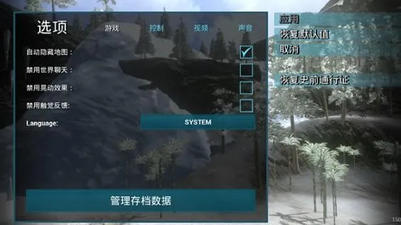 ark方舟生存进化(恐龙生存游戏)截图