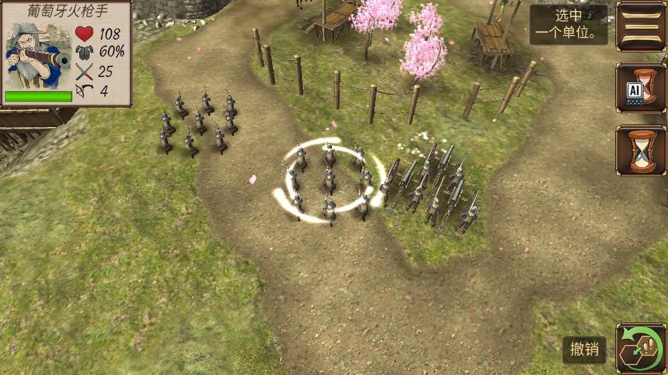 幕府帝国最新手机版