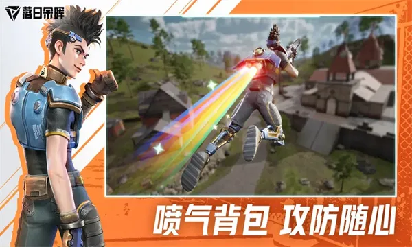 远光84(英雄射击游戏)截图