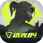 远光84(英雄射击游戏)