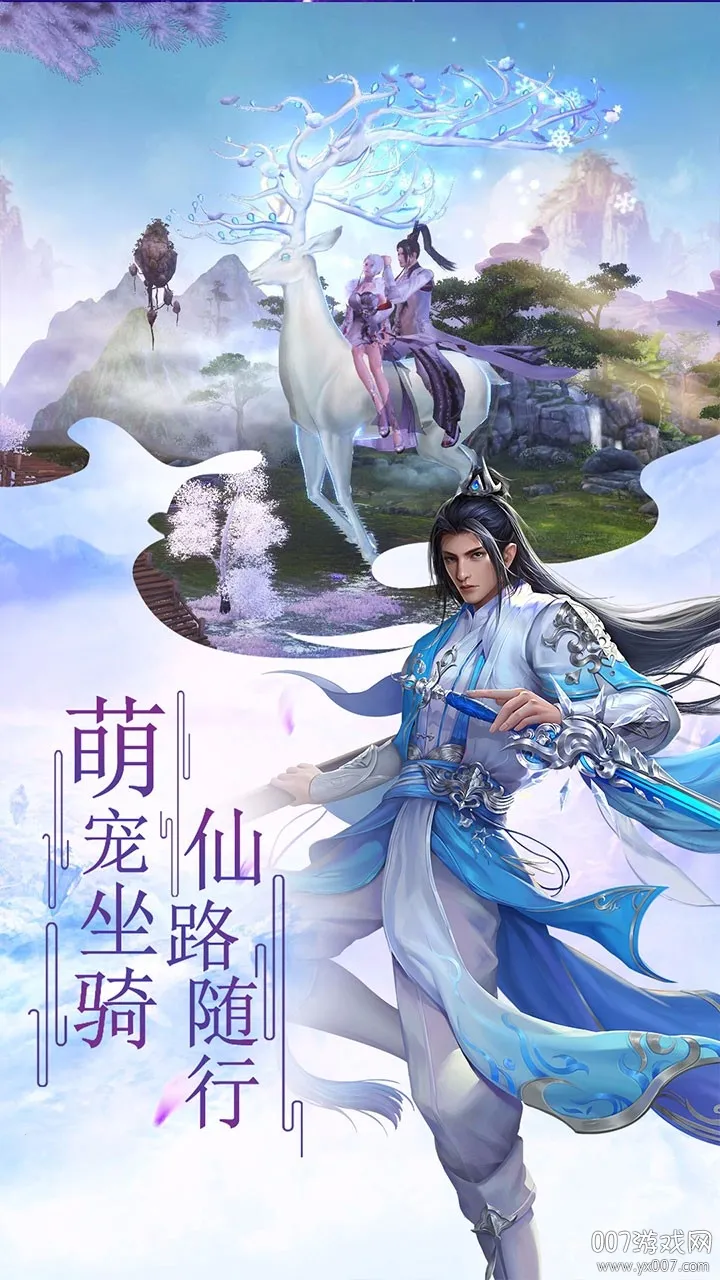 诸世王者(角色扮演游戏)截图