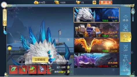 诸世王者(角色扮演游戏)