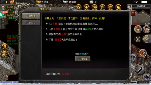 诸世王者(角色扮演游戏)