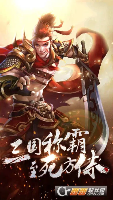 诸世王者(角色扮演游戏)截图