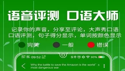 BBE英语2025最新版本 BBE英语2025最新版本
