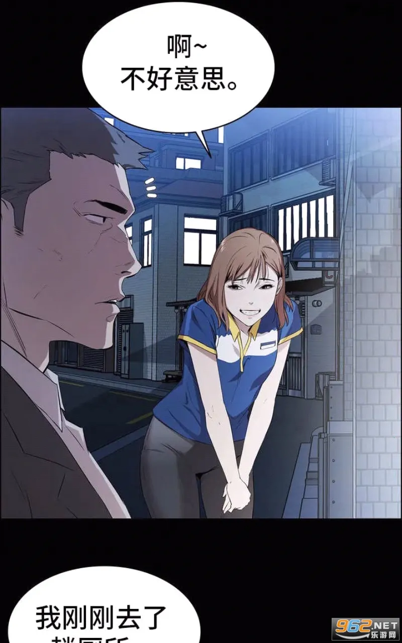 西梅漫画2025官方正版截图