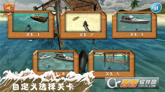 大白鲨真实模拟(大白鲨模拟游戏)截图