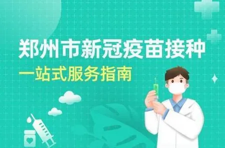 郑好办安卓版手机版