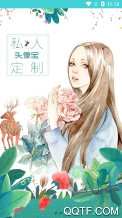 壁纸头像2025最新版本 壁纸头像2025最新版本