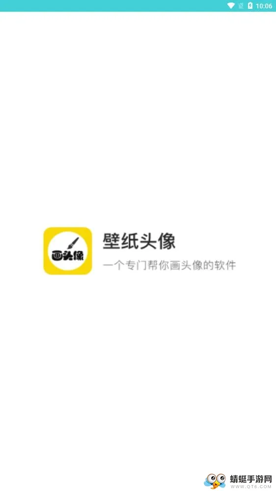 壁纸头像2025最新版本截图