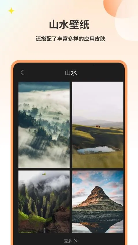 壁纸头像2025最新版本 壁纸头像2025最新版本
