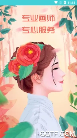 壁纸头像2025最新版本 壁纸头像2025最新版本