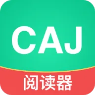 青藤CAJ阅读器2025官方正版