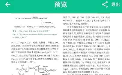 青藤CAJ阅读器2025官方正版