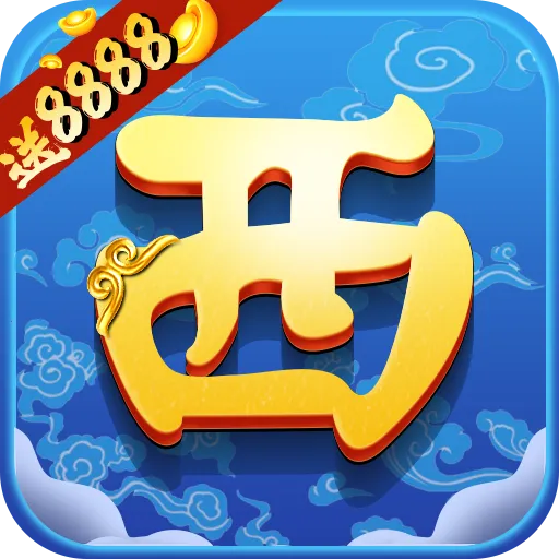 全民西游22025下载安装 全民西游22025下载安装