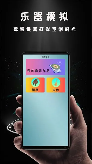 Hi投屏(手机投屏助手)截图