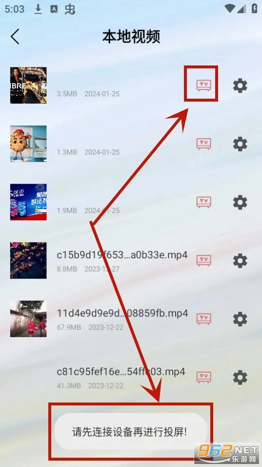 Hi投屏(手机投屏助手) Hi投屏(手机投屏助手)