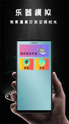 Hi投屏(手机投屏助手)截图