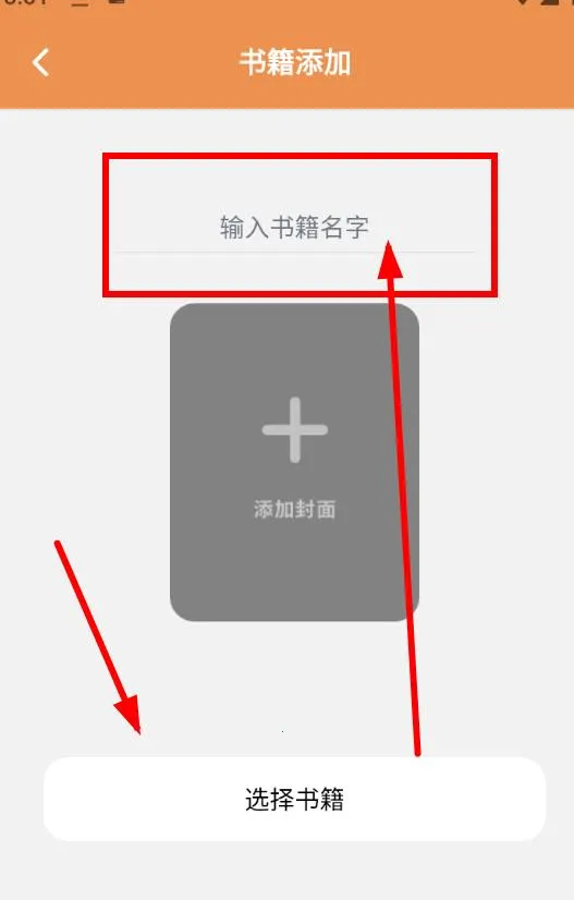 星星阅读器(小说免费阅读)