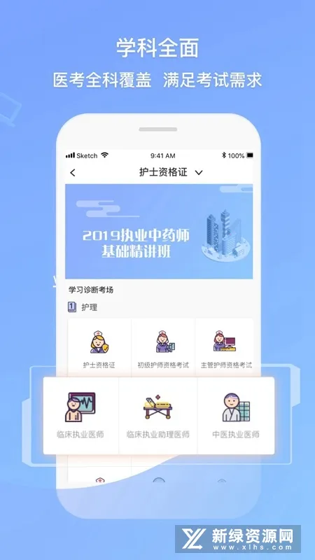 卫人机考2025官方最新版本