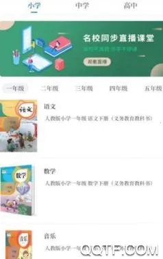 果盛课堂(中医知识学习平台) 果盛课堂(中医知识学习平台)