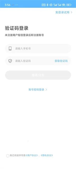 考试宝典2025官方最新版本 考试宝典2025官方最新版本