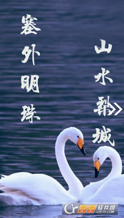 库尔勒好地方(地方新闻平台)截图