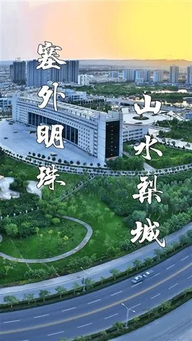 库尔勒好地方(地方新闻平台)截图