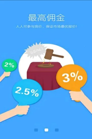 有单(办公接单平台)截图