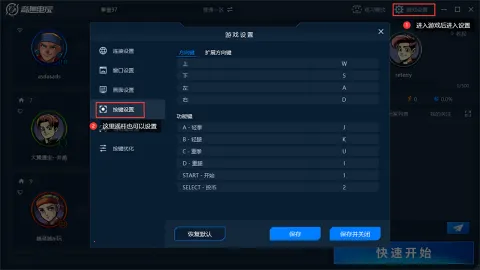 奇趣电玩2025官方最新版本截图