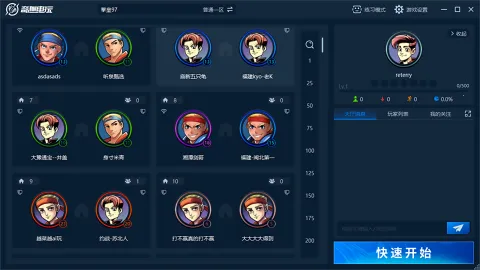 奇趣电玩2025官方最新版本截图